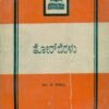 ತೋರ್‌ಬೆರಳು