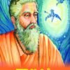 ವಾಲ್ಮೀಕಿ
