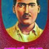 ಆಶ್ಫಾಕ್ ಉಲ್ಲಾ