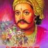 ವಿಕ್ರಮಾದಿತ್ಯ