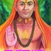 ವ್ಯಾಸರಾಜರು
