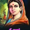 ಓಬವ್ವ