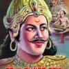 ಕದಂಬ ಮಯೂರಶರ್ಮ