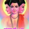 ದತ್ತಾತ್ರೇಯ