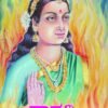 ವಾಸವಿ