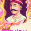 ತಾತ್ಯಾಟೋಪಿ