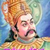 ರಾಜೇಂದ್ರ ಚೋಳ
