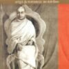 ಎಂದಿಗೂ ಮರೆಯಲಾಗದ ಮಹಾ ಭಾಗವತರು