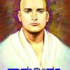 ರಾಮತೀರ್ಥ