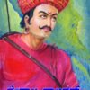 ನೇತಾಜಿ ಪಾಲಕರ್