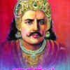 ಖಾರವೇಲ