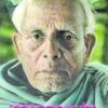 ತಿರುಮಲೆ ತಾತಾಚಾರ್ಯ ಶರ್ಮ