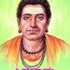 ಸಿದ್ದರಾಮ