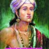 ಹರ್ಷವರ್ಧನ