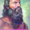 ಅಲ್ಲೂರಿ ಸೀತಾರಾಮ ರಾಜು