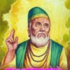 ಕಬೀರದಾಸರು