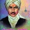 ಸುಬ್ರಹ್ಮಣ್ಯ ಭಾರತಿ