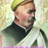 ಮಹಾದೇವ ಗೋವಿಂದ ರಾನಡೆ