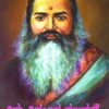 ವಿಷ್ಣು ದಿಗಂಬರ ಪಲುಸ್ಕರ್