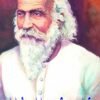 ಪುರುಷೋತ್ತಮ ದಾಸ್ ಟಂಡನ್