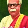 ಗೋವಿಂದ ಪೈ