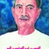 ಪ್ರೇಮಚಂದ್