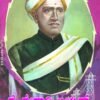 ಕೆ.ಶೇಷಾದ್ರಿ ಅಯ್ಯರ್