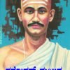 ಹರ್ಡೇಕರ್ ಮಂಜಪ್ಪ