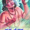 ಕೃಷ್ಣ ಚೈತನ್ಯ
