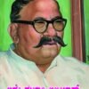 ಬಡೇ ಗುಲಾಂ ಅಲೀಖಾನ್