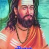 ಗೌತಮ