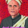 ಬೆಳ್ಳಾವೆ ವೆಂಕಟನಾರಾಣಪ್ಪ