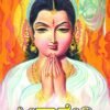 ಸೀತಾದೇವಿ