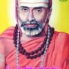 ಶ್ರೀ ಚಂದ್ರಶೇಖರ ಭಾರತೀ