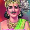 ಜನಮೇಜಯ