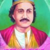 ಭಾರತೇಂದು ಹರಿಶ್ಚಂದ್ರ