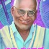 ಖಾಸಾ ಸುಬ್ಬರಾವ್