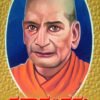 ಶ್ರದ್ದಾನಂದರು