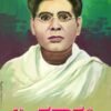 ಟಿ.ಪ್ರಕಾಶಂ