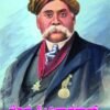 ರೊದ್ದ ಶ್ರೀನಿವಾಸರಾವ್