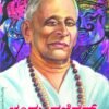 ಚಂದು ಪಣಿಕ್ಕರ್