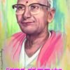 ವಿಶ್ವನಾಥ ಸತ್ಯನಾರಾಯಣ