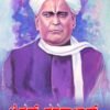 ಟೈಗರ್ ವರದಾಚಾರ್