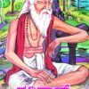ರವಿದಾಸ್
