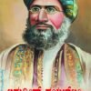 ಬದ್ರುದ್ದೀನ್ ತಯಬ್ ಜೀ