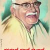 ಹನುಮಾನ್ ಪ್ರಸಾದ್ ಪೋದ್ದಾರ್