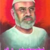 ಜೆ.ಸಿ.ಕುಮಾರಪ್ಪ