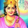 ಲಕ್ಷ್ಮಣ