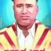 ಮಹಮ್ಮದ್ ನಿಸ್ಸಾರ್