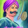 ಕೆಂಪೇಗೌಡ